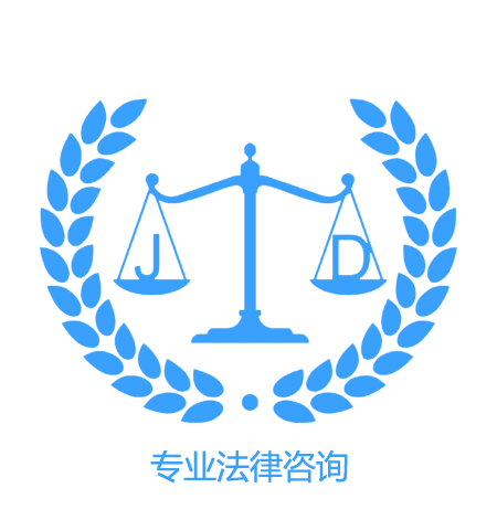 邵阳律师事务所咨询电话:18907390038